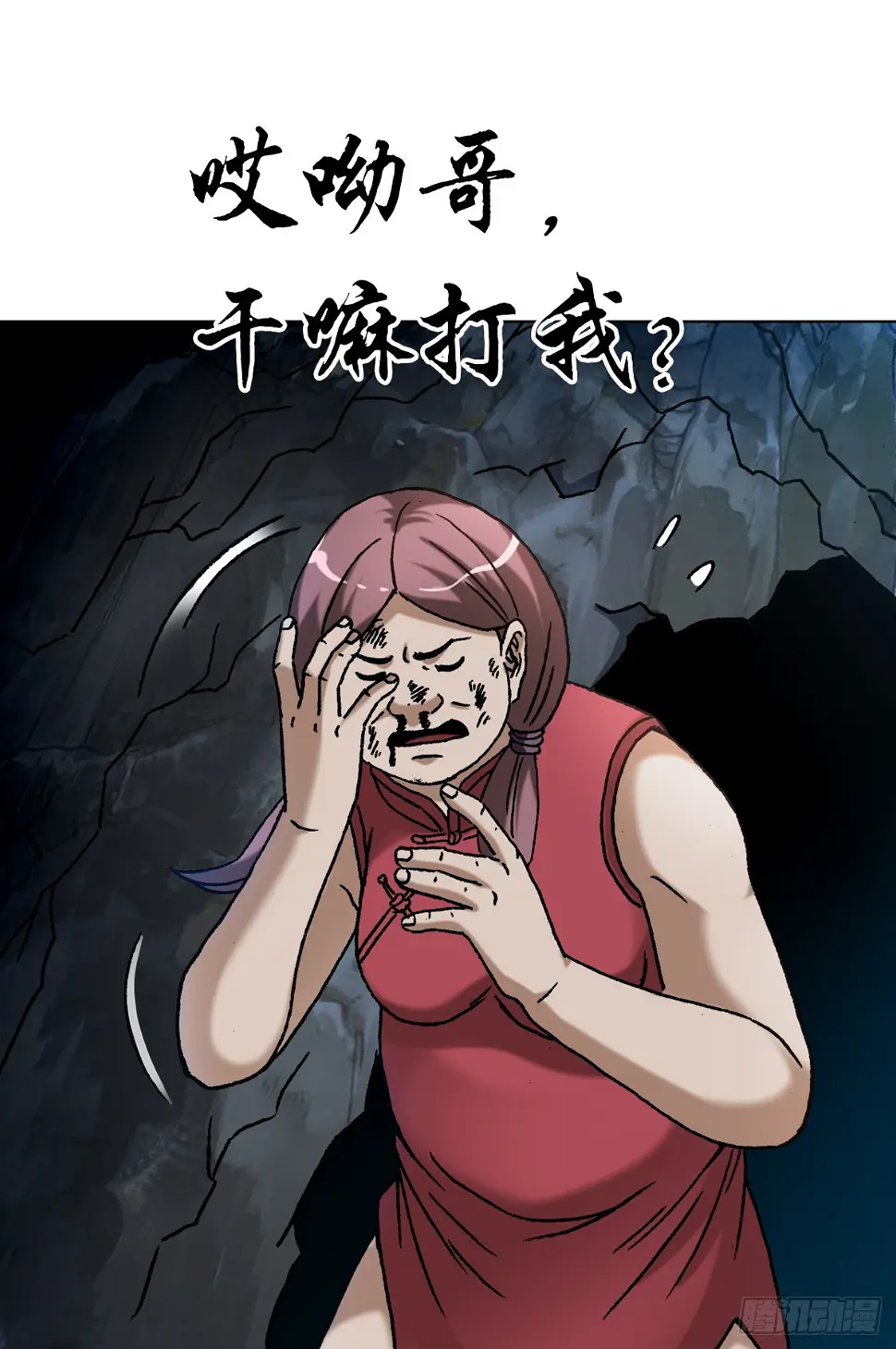 1458 两个女友17