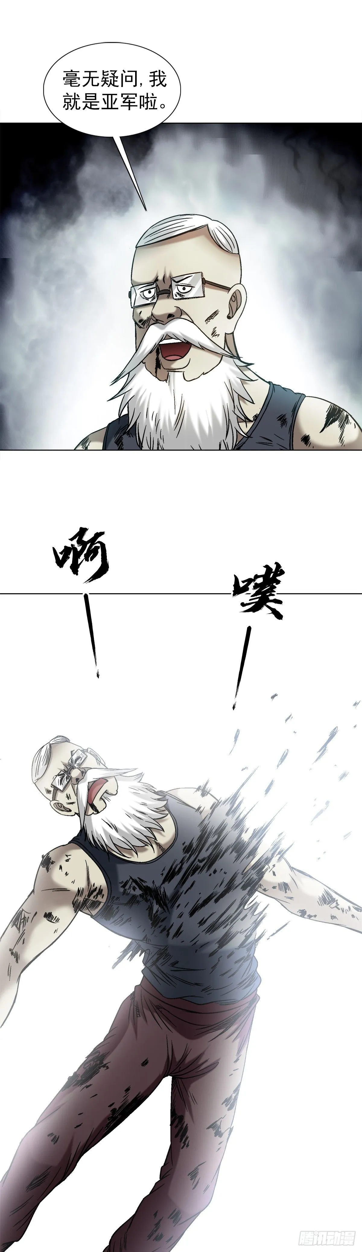 1523 颁奖典礼4