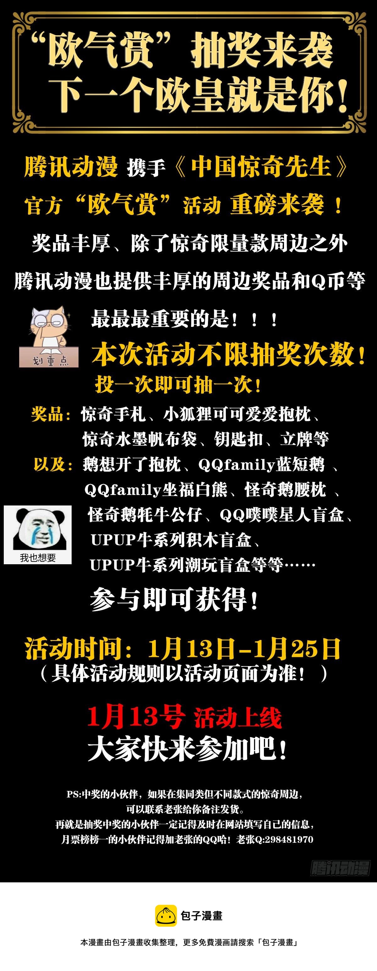 1251 靖康耻21