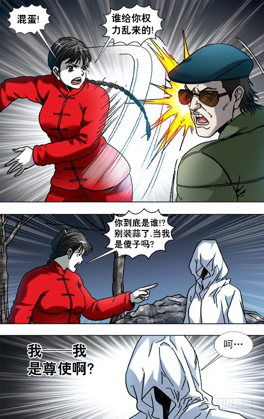 924 出关7