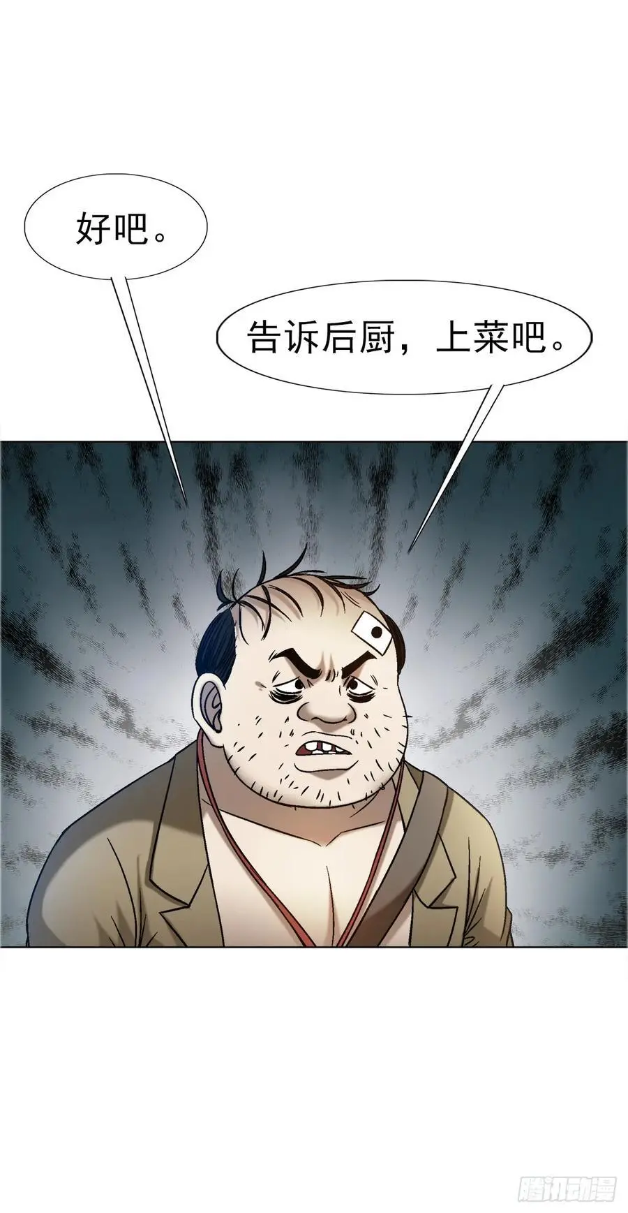 1568 陪女友相亲44