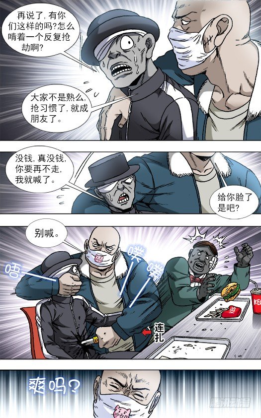 806 抢习惯了9