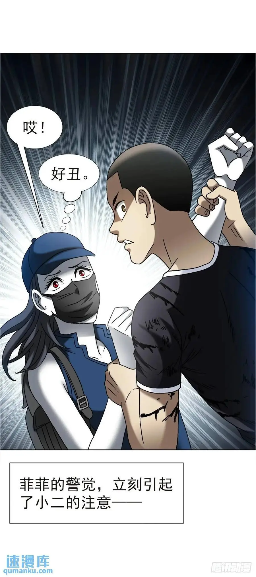 1576 两头吃25