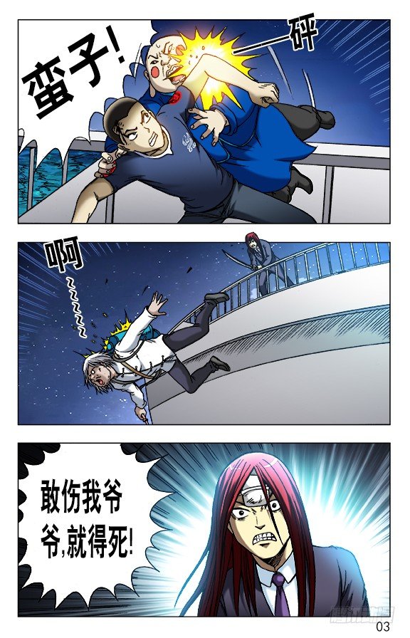 466 壮烈阵亡2