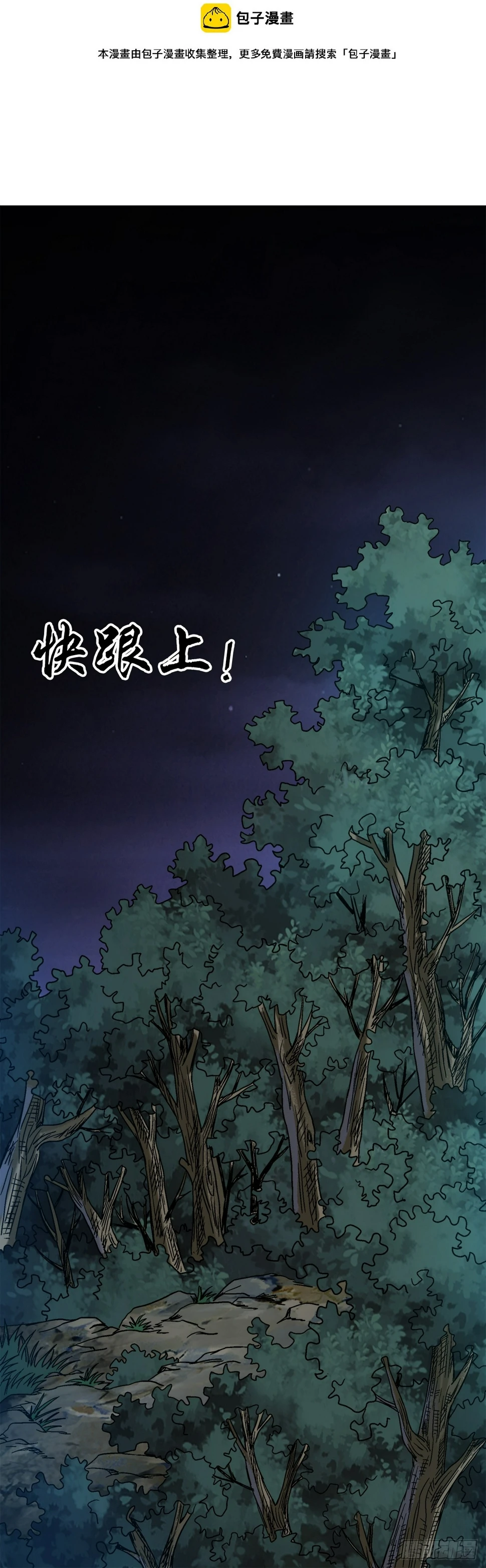 1478 幕后玩家1