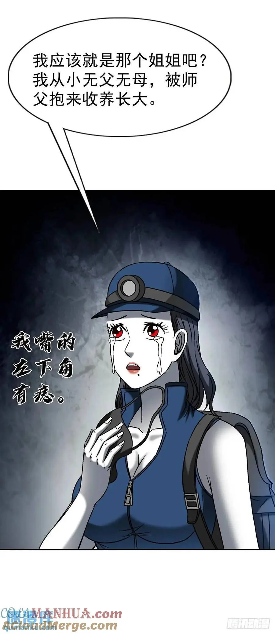 1583 重见天日54