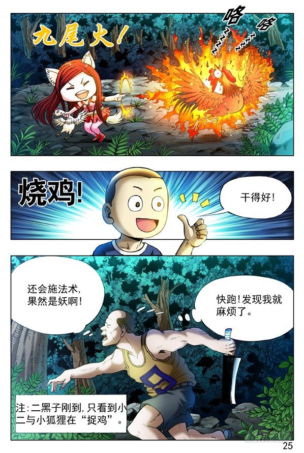 324 痴情女0