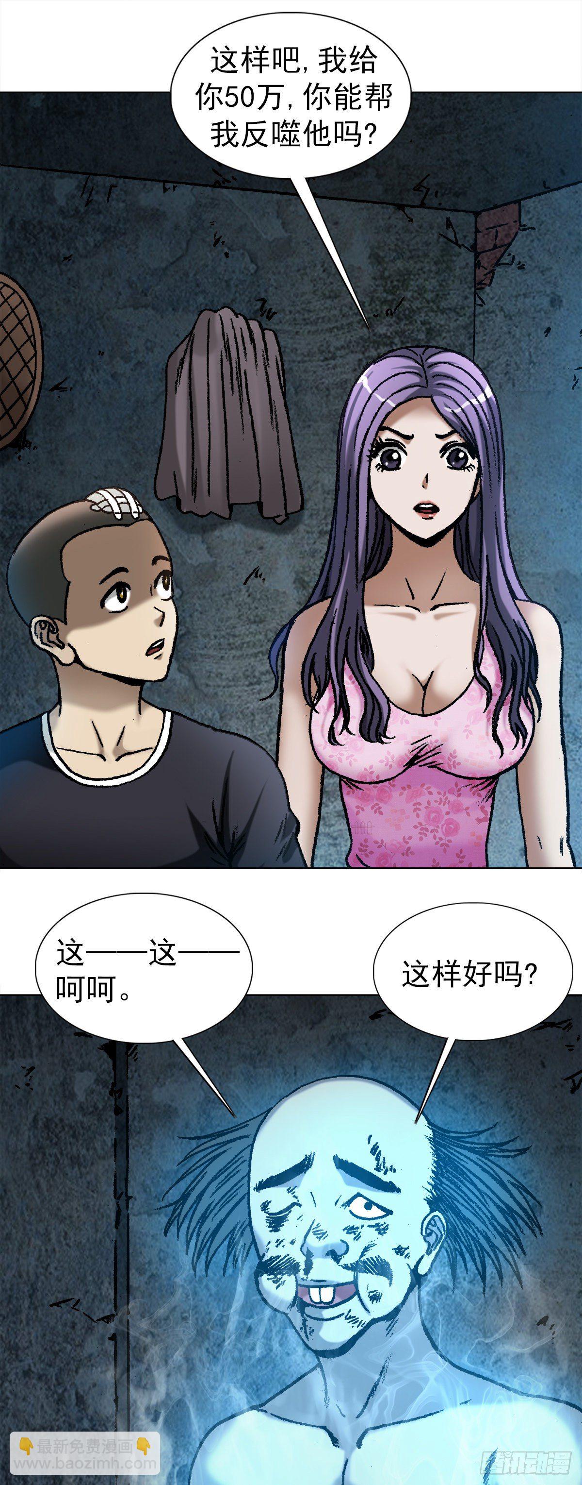 1091 竞价抢生意10