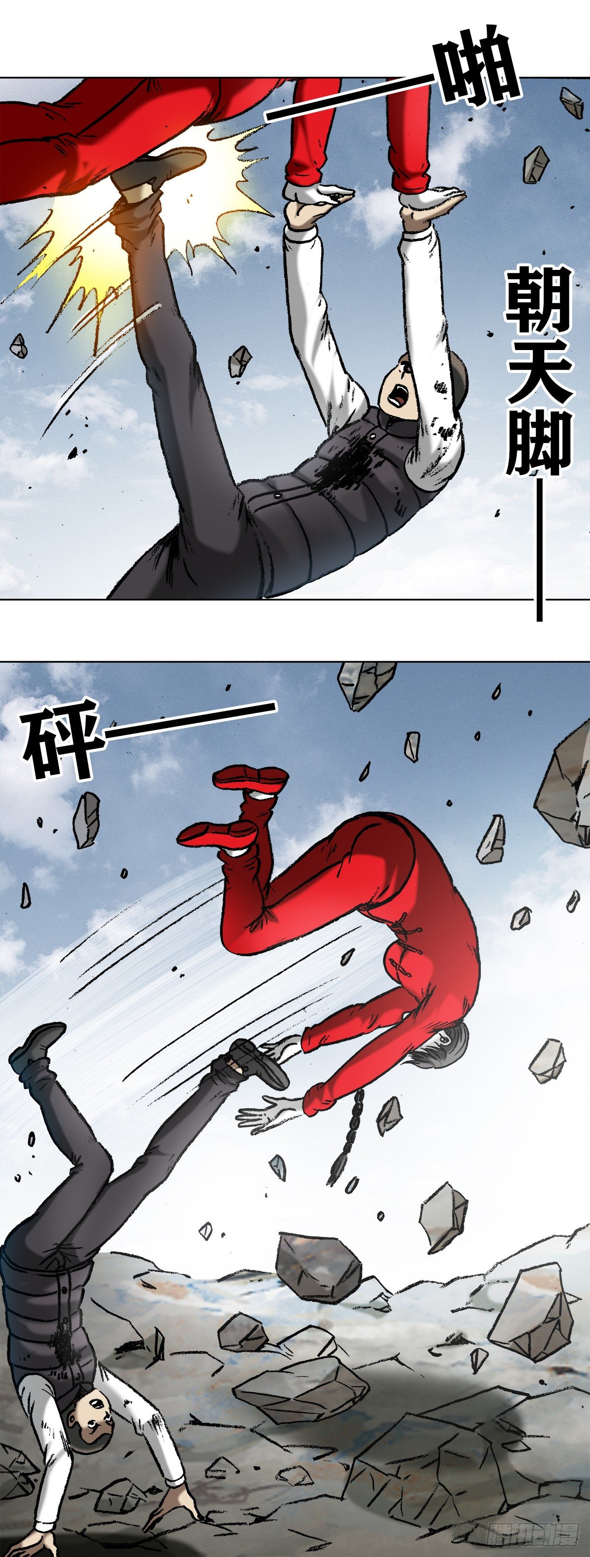 980 大神对决13