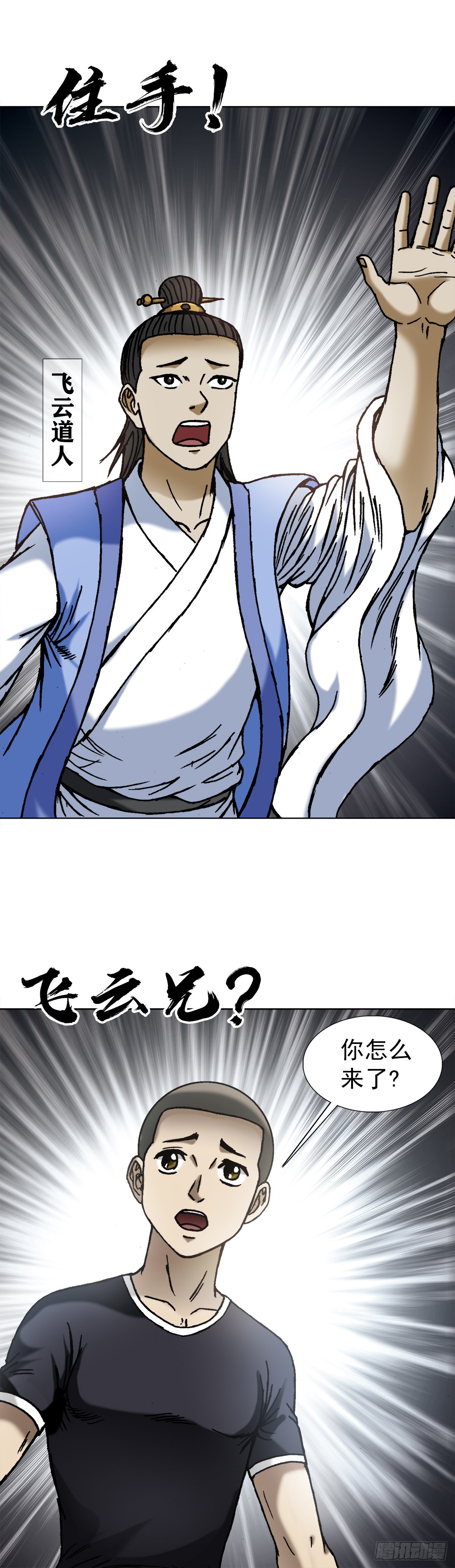 1382 幽灵岛4