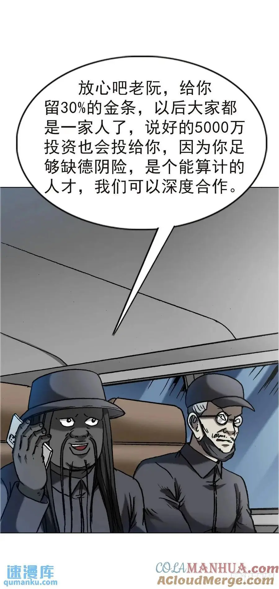 1576 两头吃15