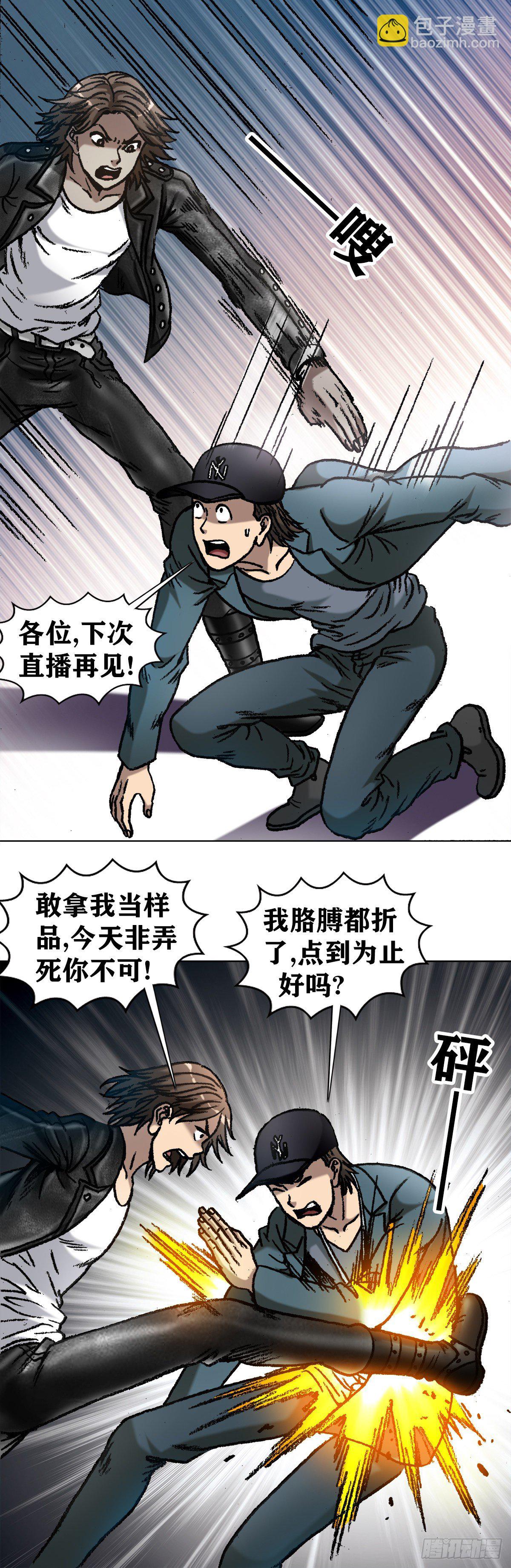 1072 货中货5