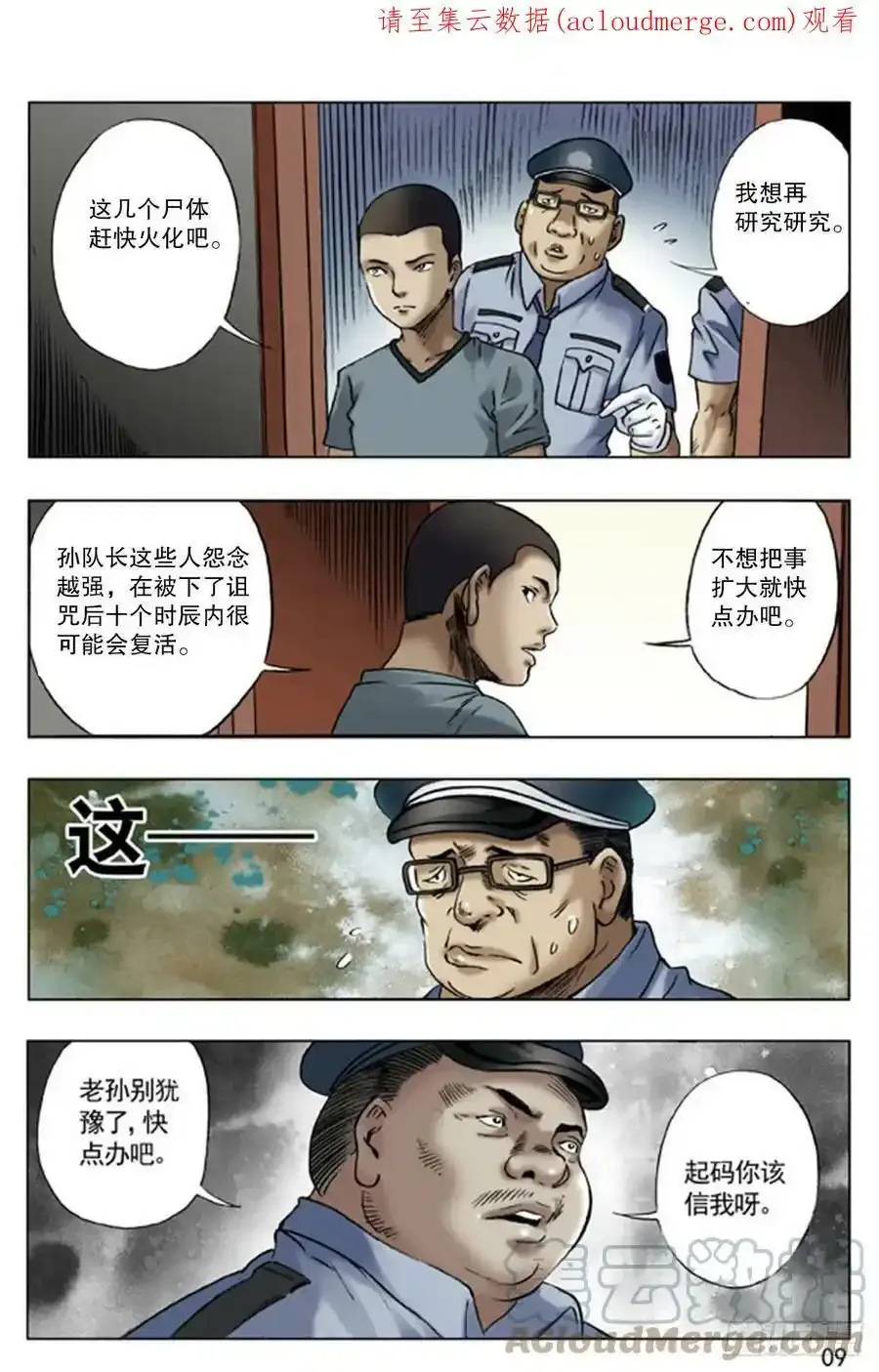 63 探讨0