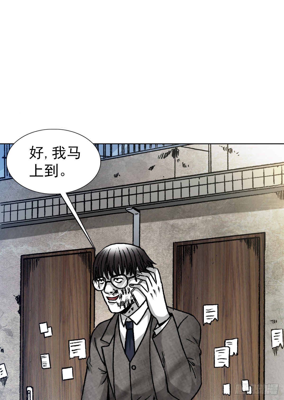 1293 谈情说爱3