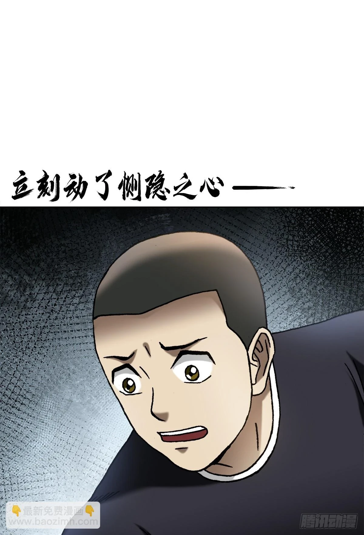 1455 王小二放牛14