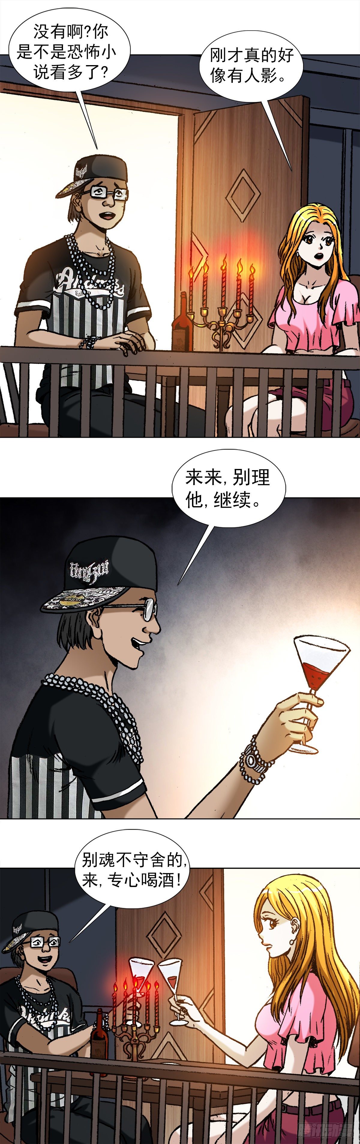 1008 口出狂言0