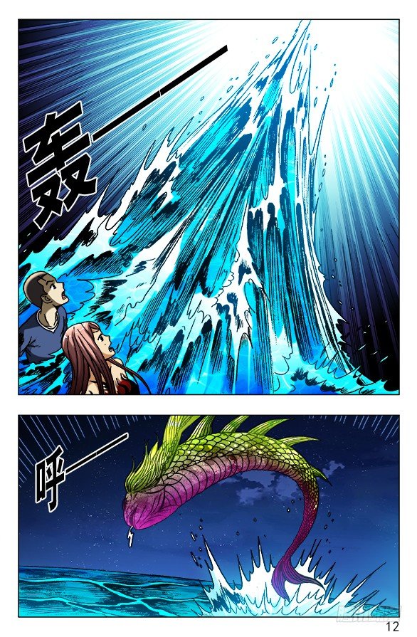479 腹眼1