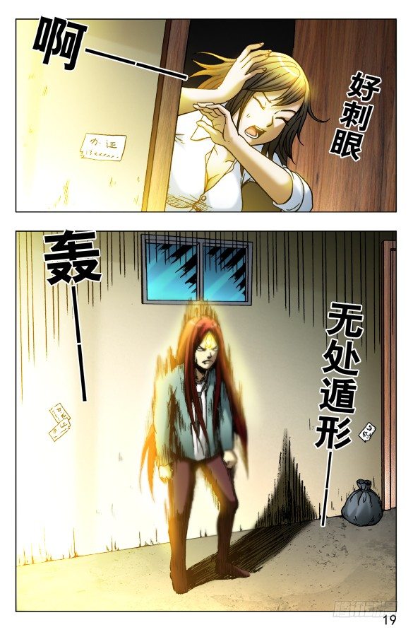 451 移魂入梦8
