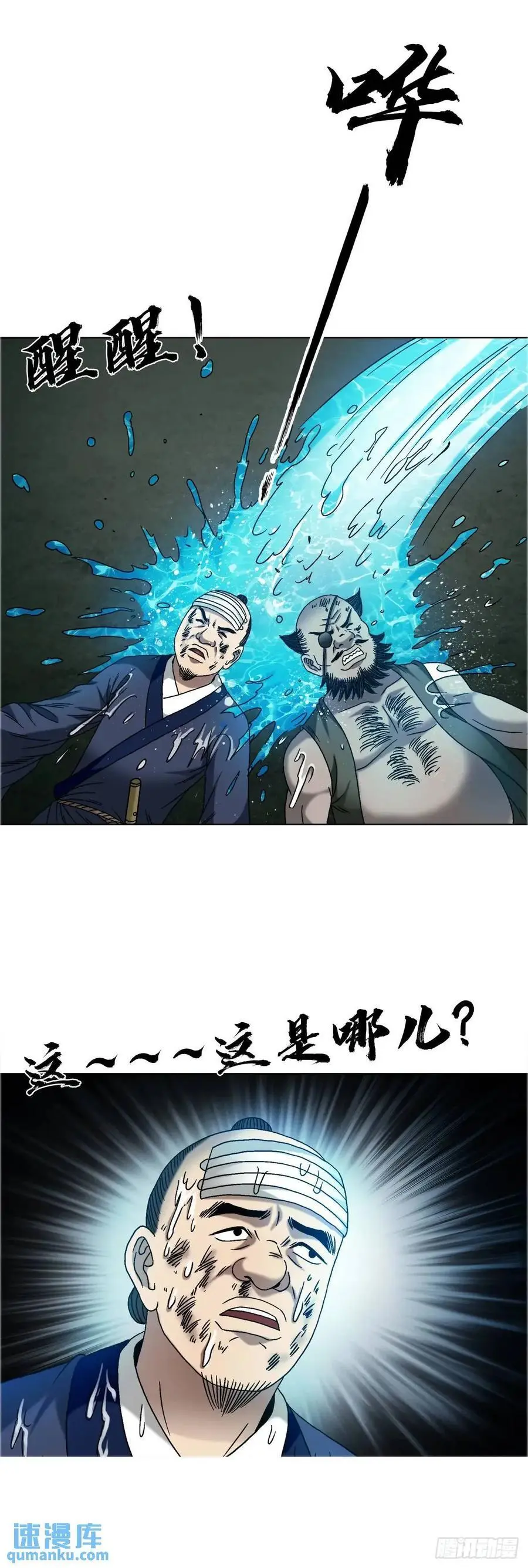1577 偷食34