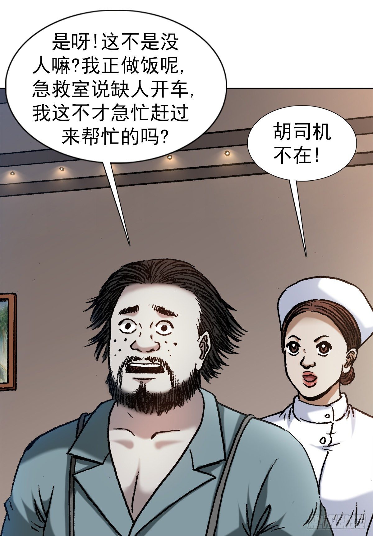 1274 邻居3