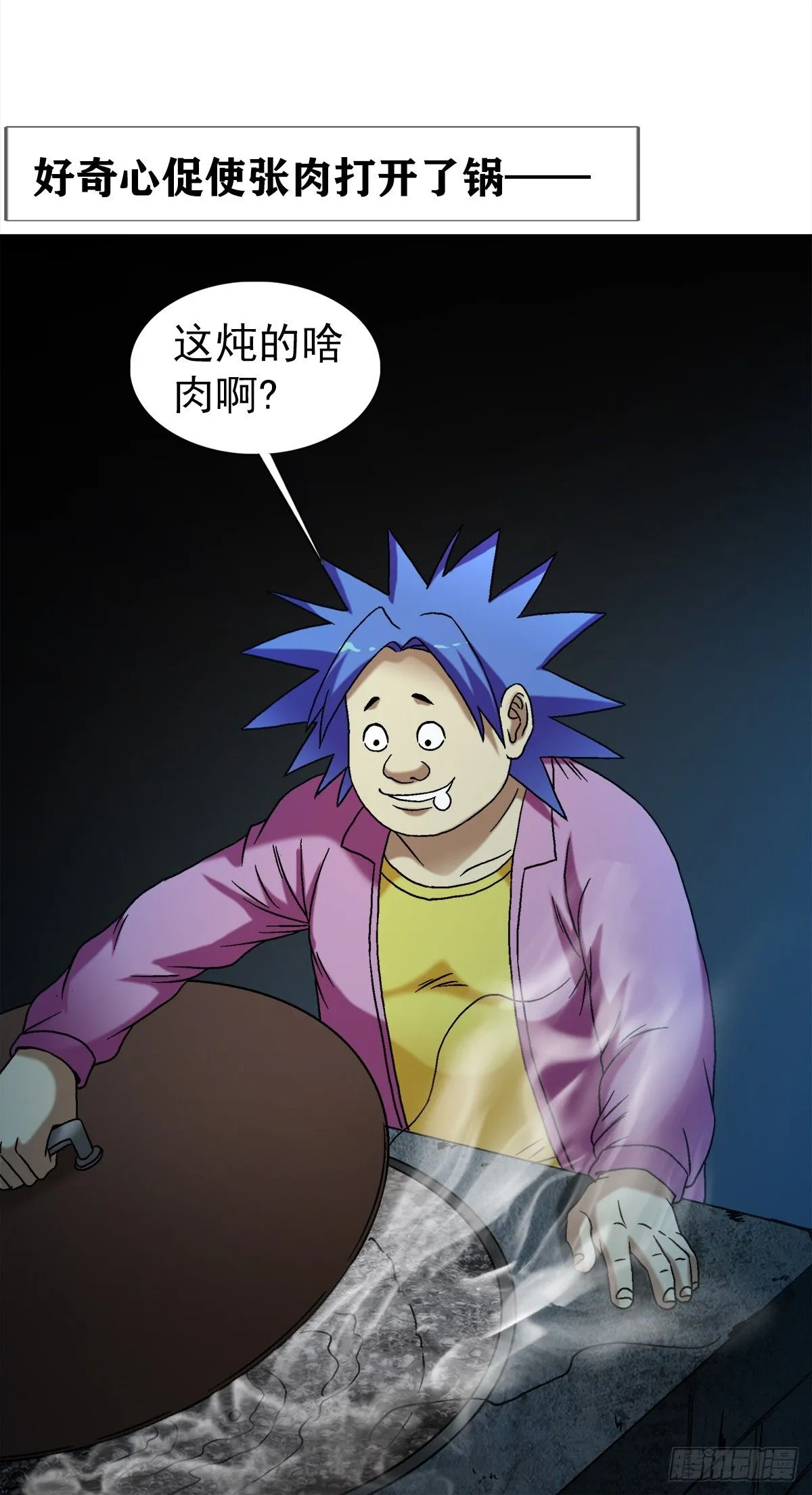 1549 西峰观45