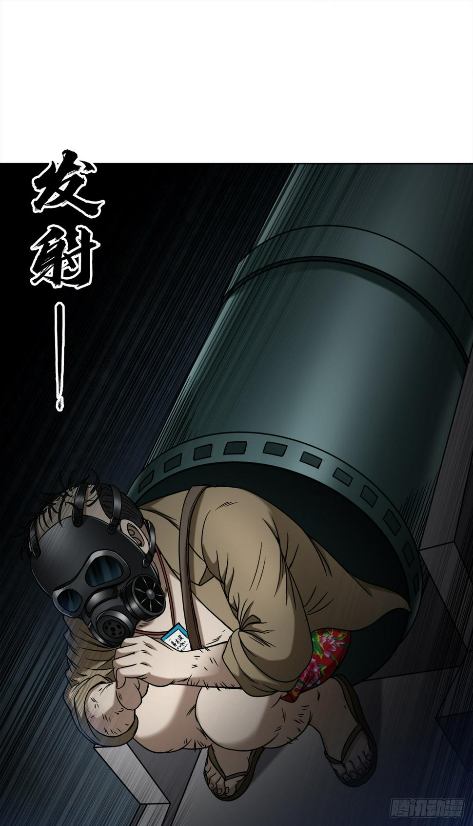 1466 武器10