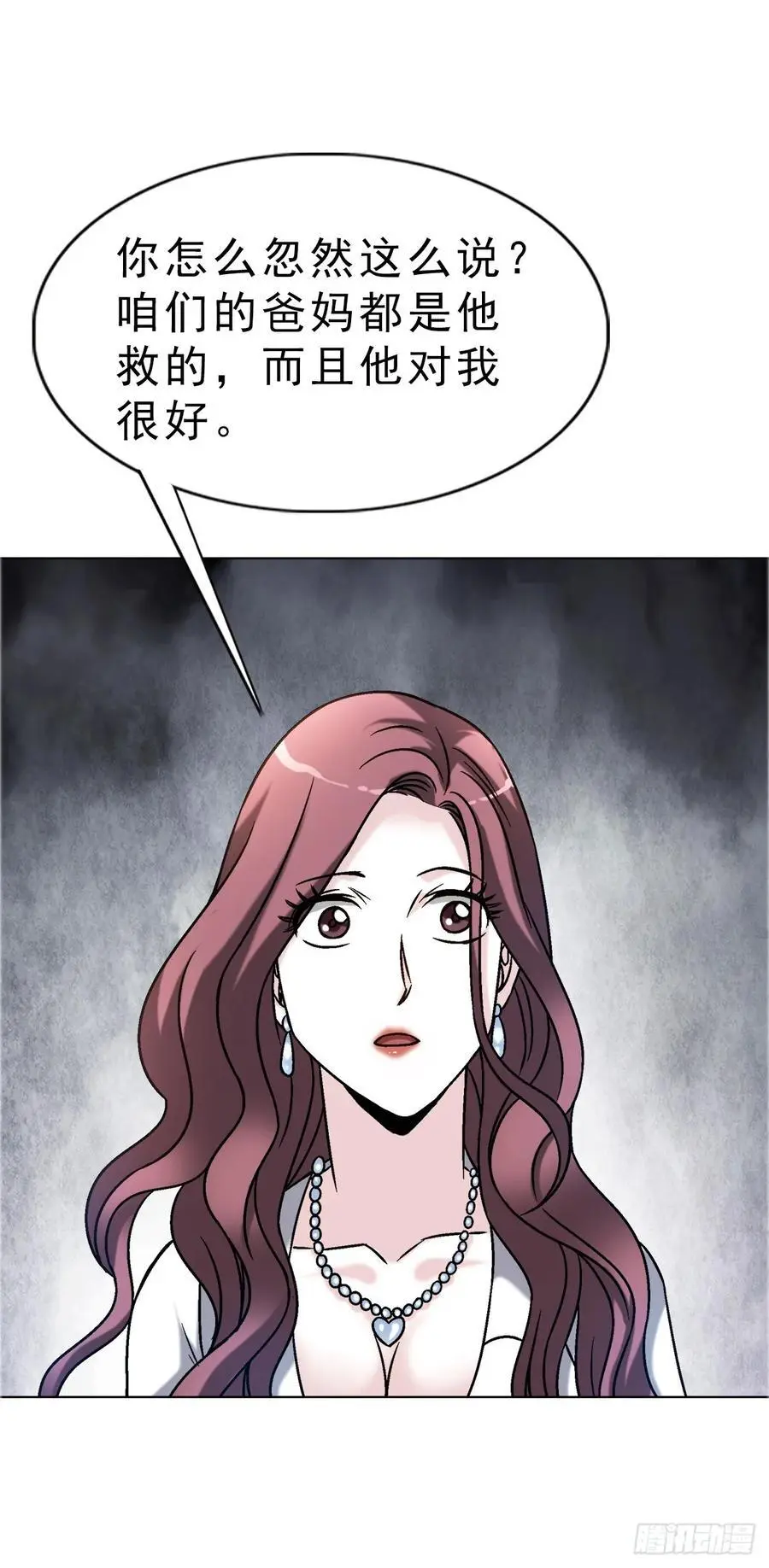 1588 逆风翻盘28
