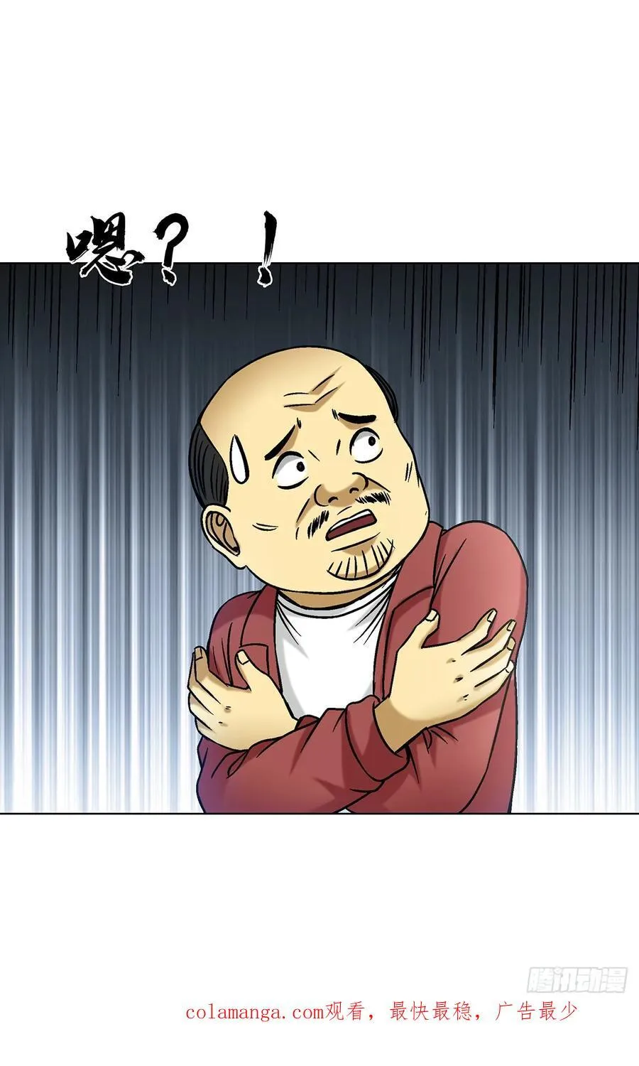 1607 祖坟风水43