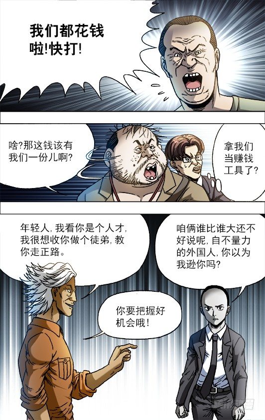 691 这也是一种专注2