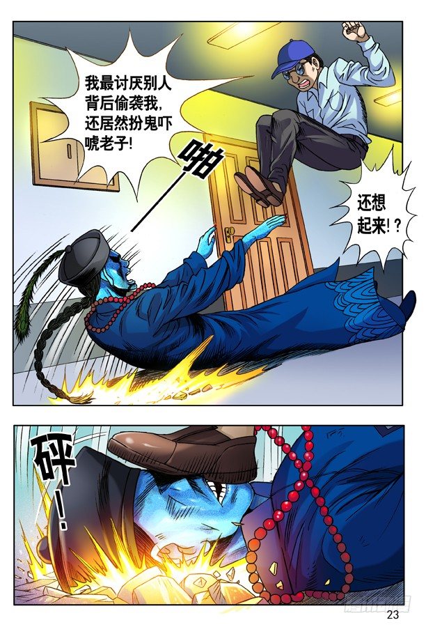 133 高肝强6