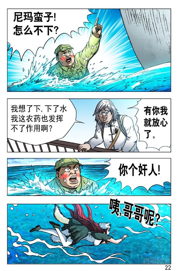 513 万法流尸1