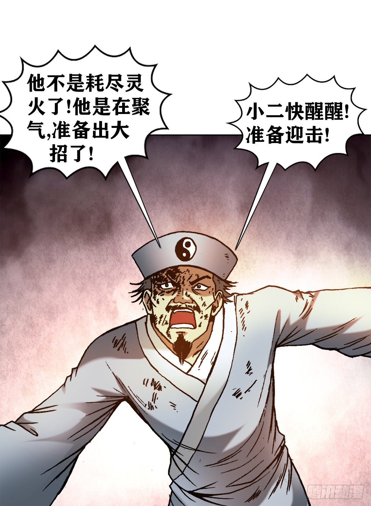 1267 最后一击9