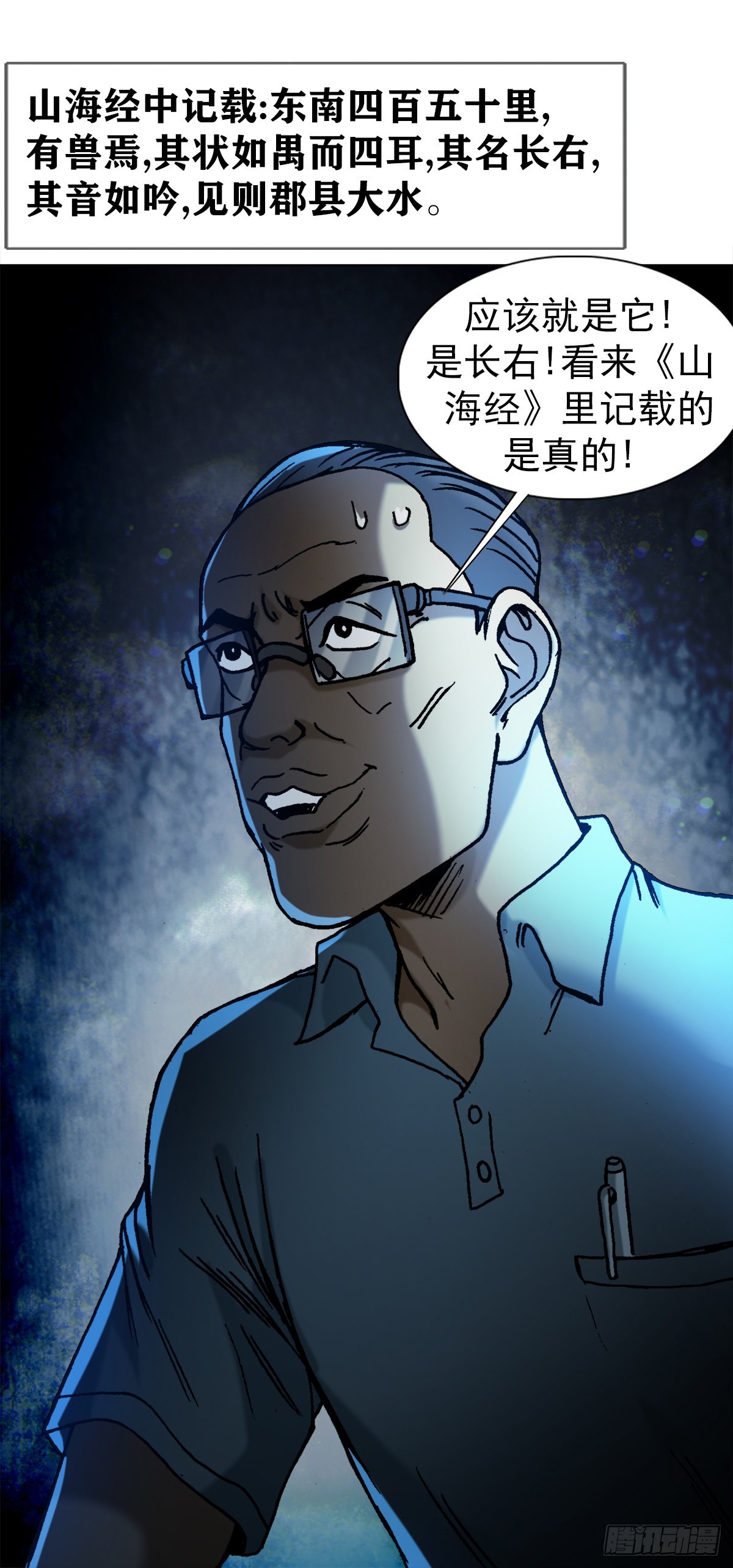 1383 探险15