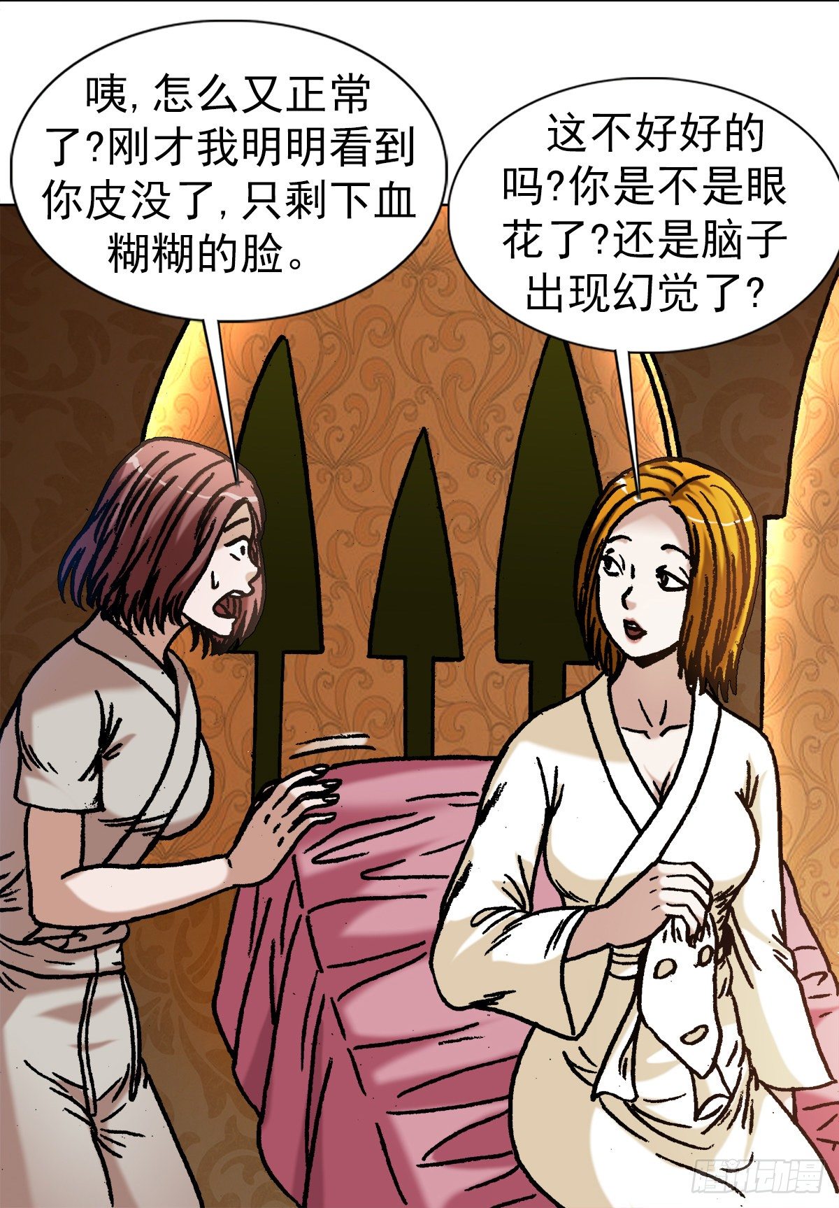 1079 恐怖的脸1