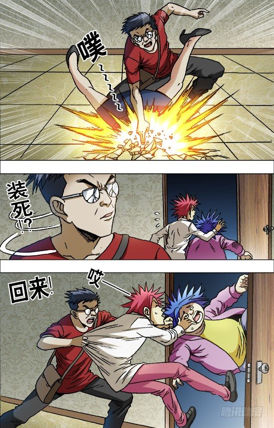 659 疯狂报复4