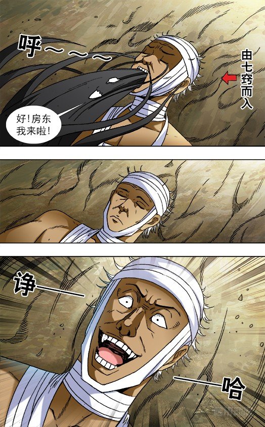 822 出租身体6