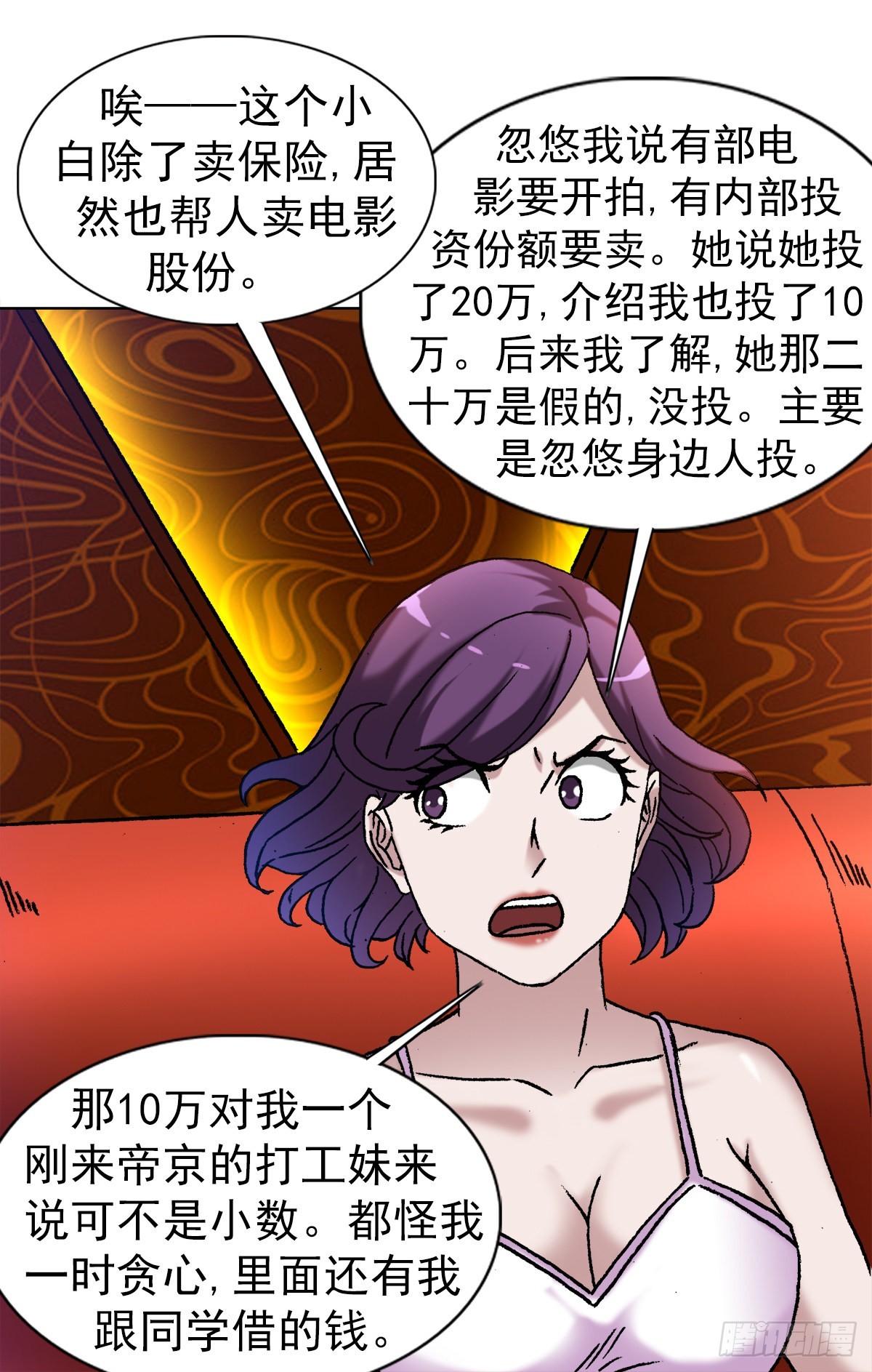 1322 高光时刻15