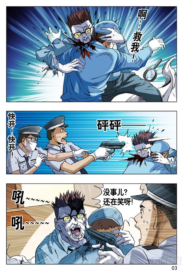62 高手在民间2