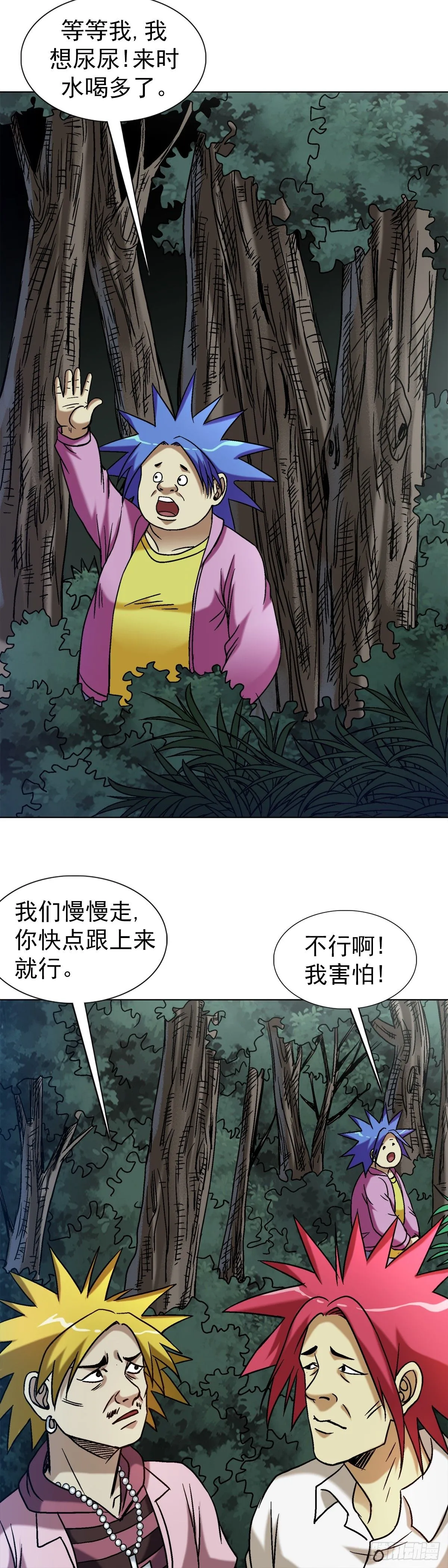 1549 西峰观20