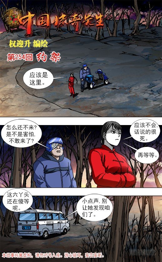 793 专业约架高手0