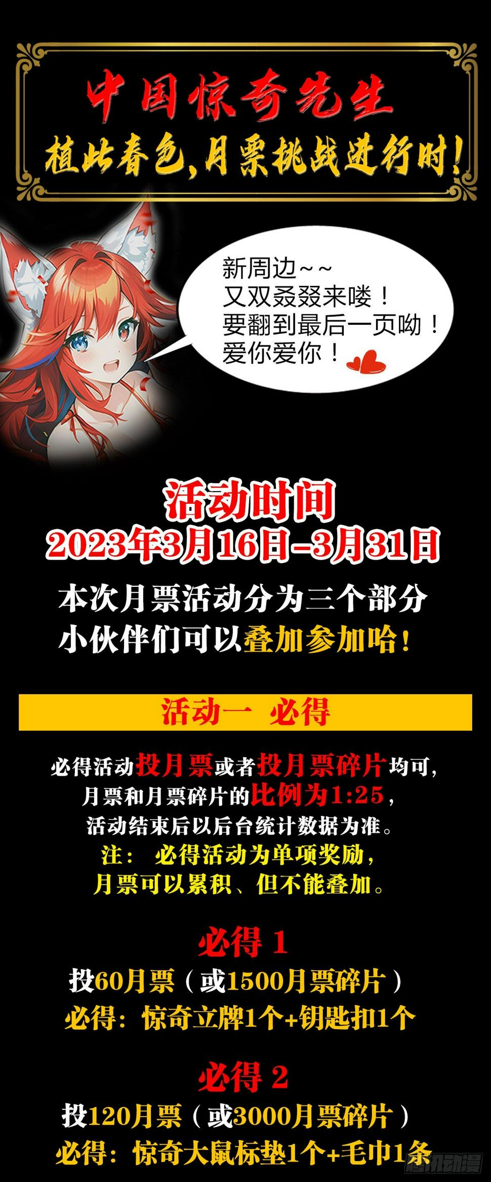 1473 坟场迷魂22