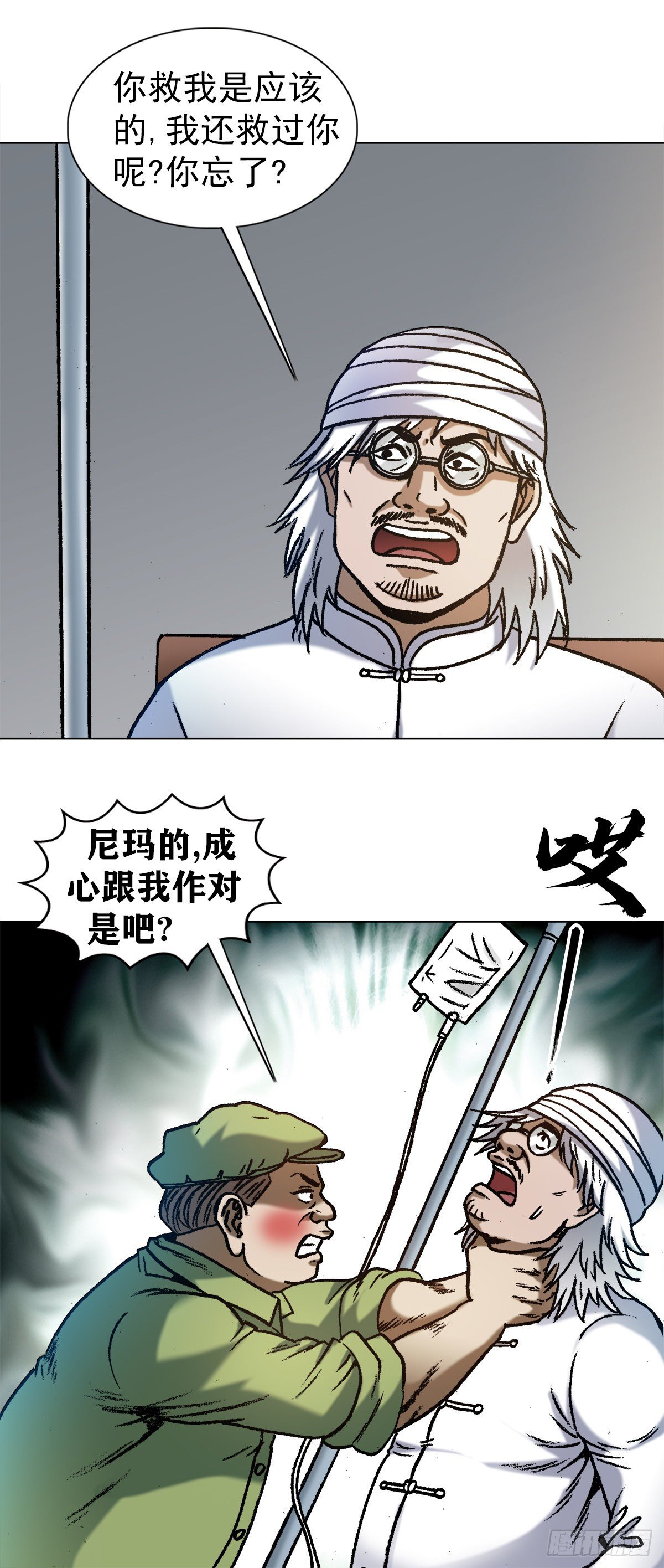 1288 分钱大会6