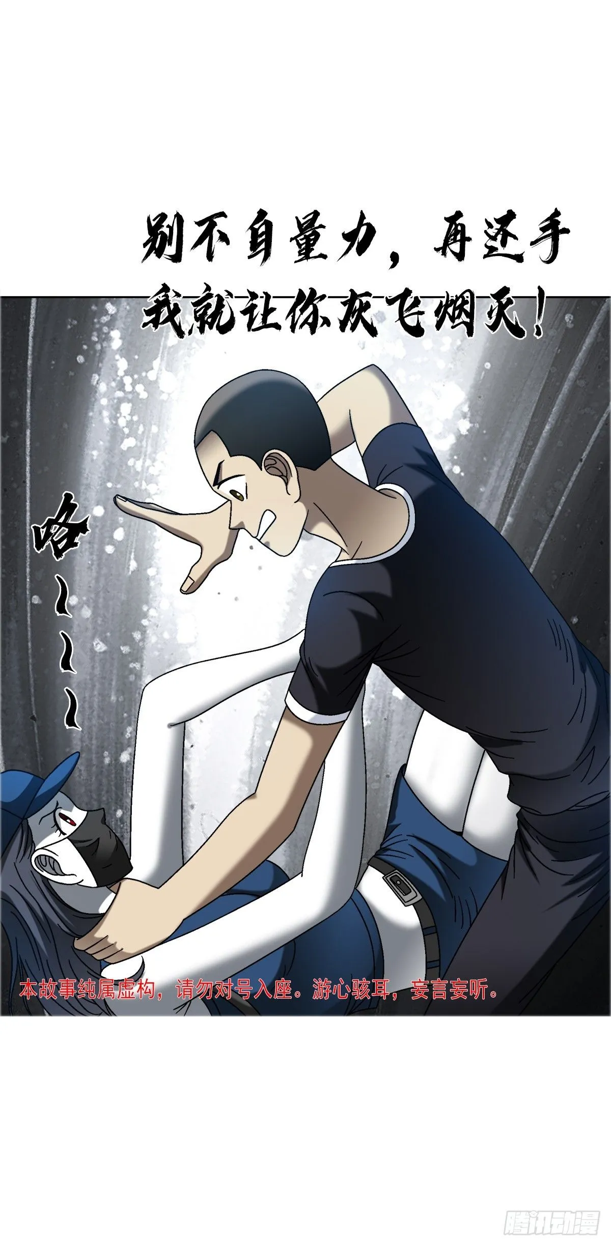 1557 去毒3