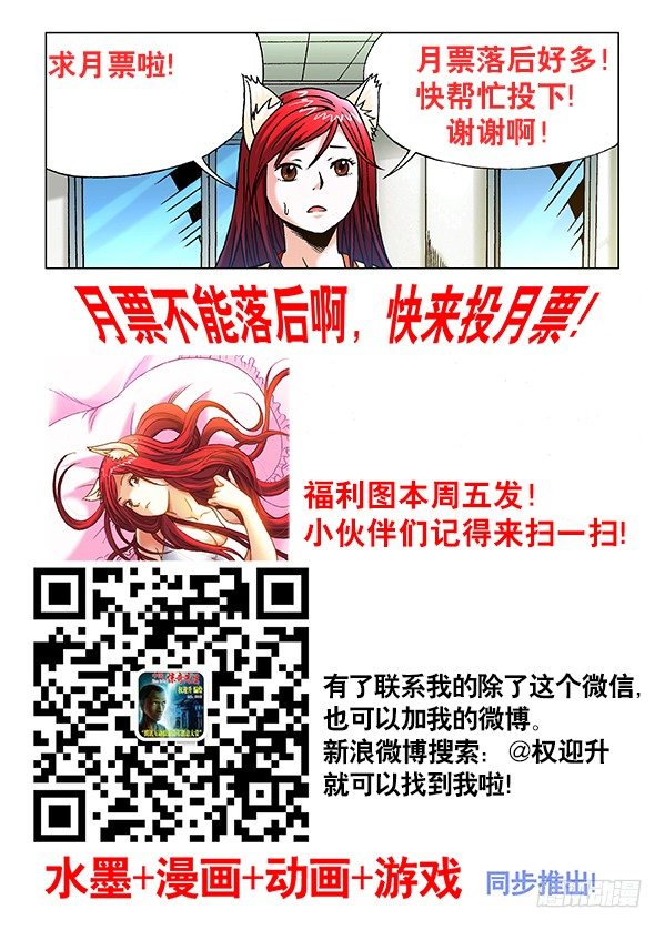 331 僵尸舞8