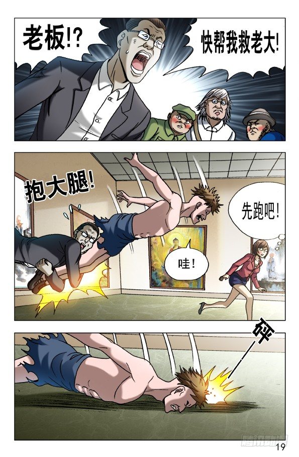 602 麻辣火锅8