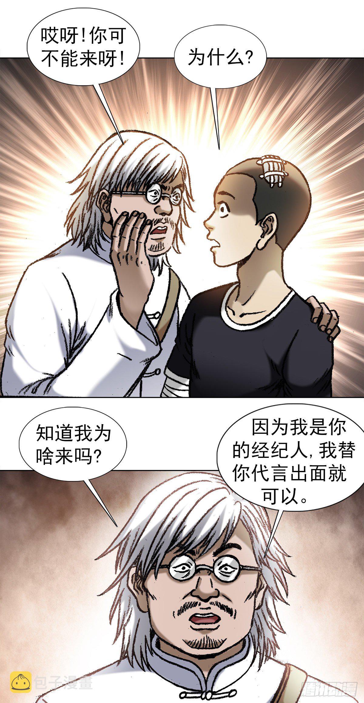 1047 温柔的折磨人8