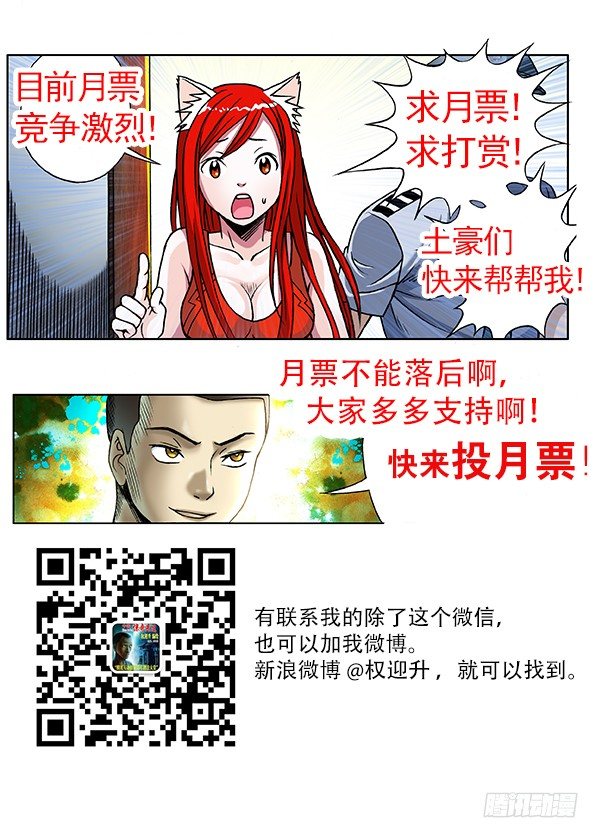 194 萝莉8