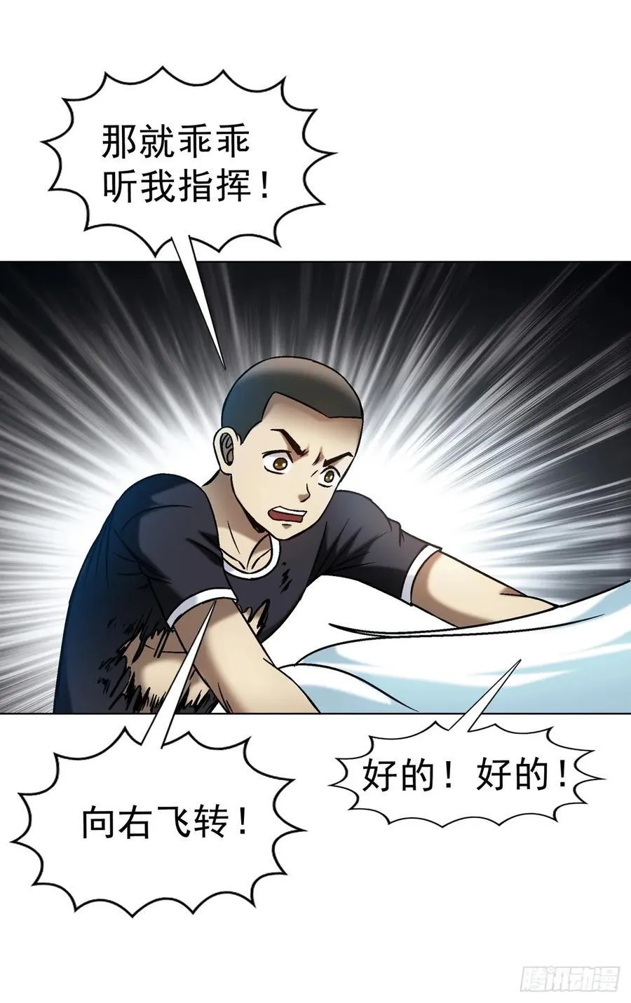 1605 驯龙28