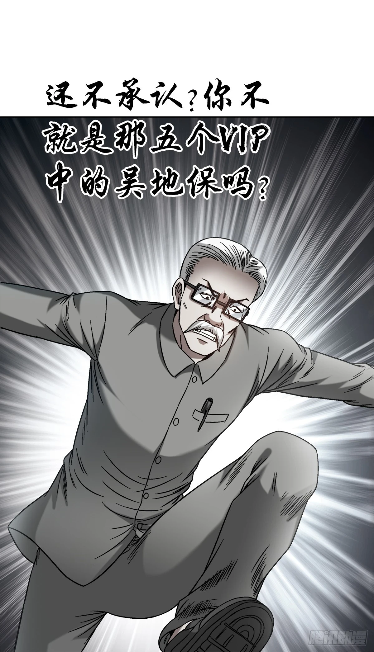 1439 年轻的朋友1