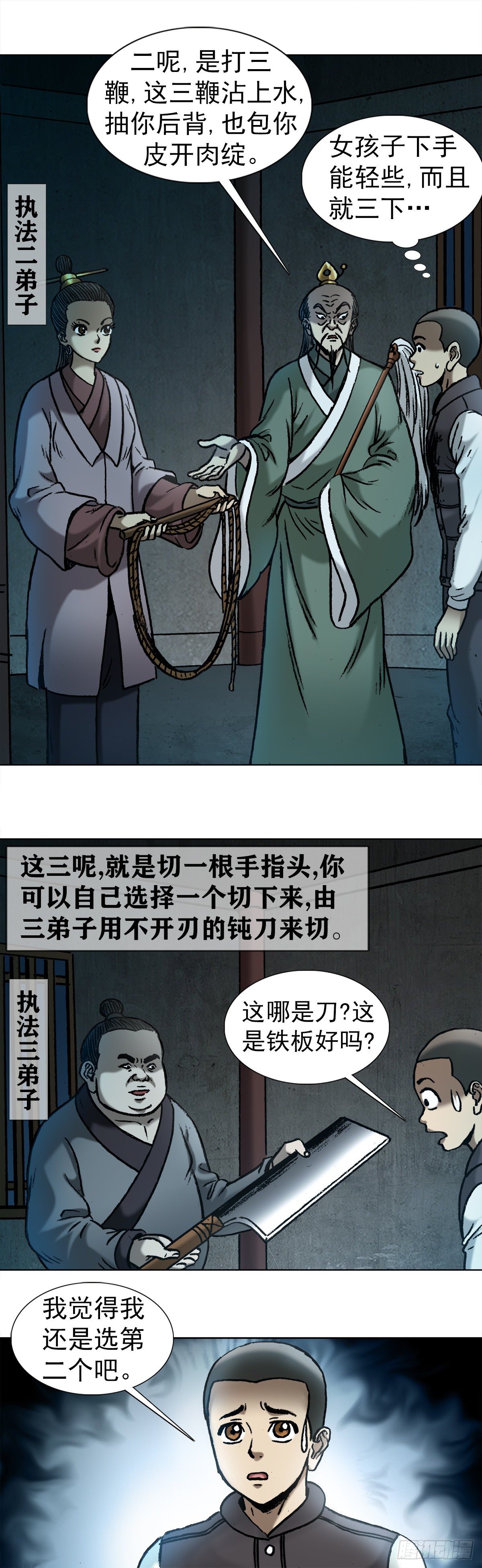 995 选择题6